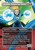 Invisible Woman, Sue Storm